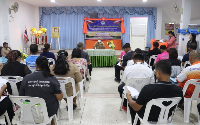 โครงการจัดเวทีประชุมประชาคมท้องถิ่นระดับตำบล เพื่อการเพิ่มเติมแผนพัฒนาท้องถิ่น (พ.ศ.2566-2570) และจัดทำแผนพัฒนาท้องถิ่น (พ.ศ.2571-2575)