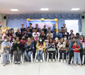 โครงการเสริมสร้างคุณธรรมและความโปร่งใสในการดำเนินงานและส่งเสริมการมีส่วนร่วมของประชาชนฯ
