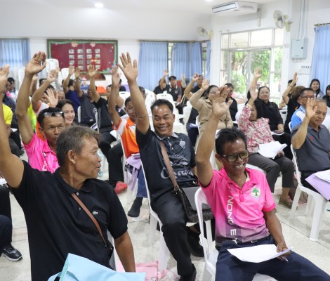 โครงการจัดเวทีประชุมประชาคมท้องถิ่นระดับตำบลเพื่อการเพิ่มเติมแผนพัฒนาท้องถิ่น (พ.ศ.2566 - 2570) และจัดทำแผนพัฒนาท้องถิ่น (พ.ศ.2571 - 2575)
