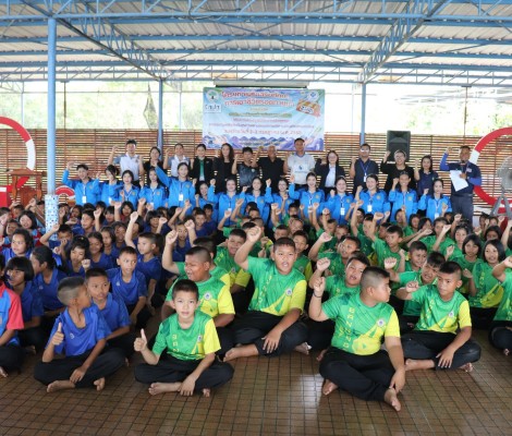 โครงการส่งเสริมทักษะการเอาชีวิตรอดทางน้ำ ประจำปีงบประมาณ พ.ศ. 2569