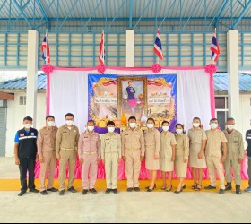 พิธีถวายราชสักการะและกล่าวถวายราชสดุดีพระบาทสมเด็จพระจุลจอมเกล้าเจ้าอยู่หัว รัชกาลที่ 5 เนื่องในวันท้องถิ่นไทย ประจำปี พ.ศ.2565