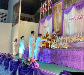 กิจกรรมเฉลิมพระเกียรติสมเด็จพระนางเจ้าฯ พระบรมราชินี เนื่องในโอกาสวันเฉลิมพระชนมพรรษา 3 มิถุนายน 2565