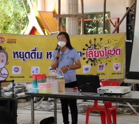 กิจกรรมอบรมให้ความรู้เรื่องการคัดแยกขยะ ตามโครงการบ้านน่าอยู่ปลอดภัยไร้โรค 2564
