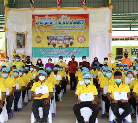 โครงการฝึกอบรมชุดปฏิบัติการจิตอาสาภัยพิบัติ ประจำปี พ.ศ.2565