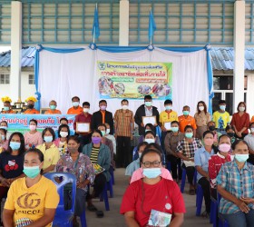โครงการสนับสนุนและส่งเสริมการสร้างอาชีพเพื่อเพิ่มรายได้ หลักสูตร การทำปลาส้ม
