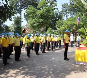 กิจกรรมจิตอาสา เราทำความดีด้วยหัวใจ เนื่องในวันคล้ายวันสวรรคตพระบาทสมเด็จพระบรมชนกาธิเบศ มหาภูมิพลอดุลยเดชมหาราช บรมนาถบพิตร