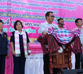 โครงการจังหวัดสุรินทร์สร้างสุข สร้างรอยยิ้ม ร่วมกับโครงการ อบต.หนองอียอสัญจร ประจำปีงบประมาณ พ.ศ.2566