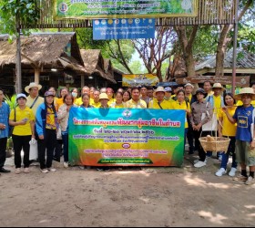 โครงการสนับสนุนและพัฒนากลุ่มอาชีพในตำบล ปีงบประมาณ พ.ศ.2566