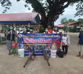 กิจกรรมพ่นหมอกควันกำจัดยุงลายตามโครงการรณรงค์ป้องกันควบคุมโรคไข้เลือดออก