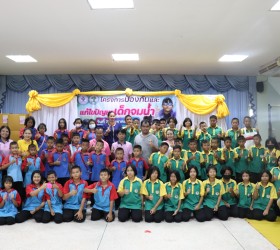 โครงการป้องกันและแก้ไขปัญหาเด็กจมน้ำ ประจำปีงบประมาณ พ.ศ.2566