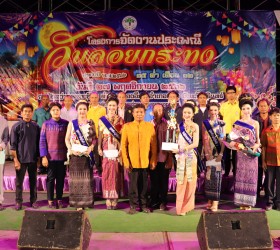 โครงการจัดงานประเพณีลอยกระทง ประจำปีงบประมาณ พ.ศ.2567