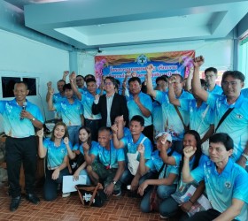โครงการอบรมคุณธรรมจริยธรรมเพื่อความโปร่งใสในการปฏิบัติงานเป็นทีม ประจำปีงบประมาณ พ.ศ.2567