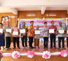 โครงการอบรมพัฒนาศักยภาพและการดูแลตนเองของผู้สูงอายุ ประจำปีงบประมาณ พ.ศ.2567
