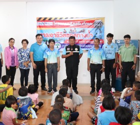 โครงการส่งเสริมทักษะการเอาชีวิตรอดทางน้ำ ประจำปี พ.ศ.2567