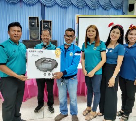 กิจกรรมงานเลี้ยงสังสรรเนื่องในโอกาศวันขึ้นปีใหม่ พ.ศ.2566