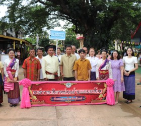 โครงการจัดงานประเพณีเข้าพรรษา ปีงบประมาณ พ.ศ.2567