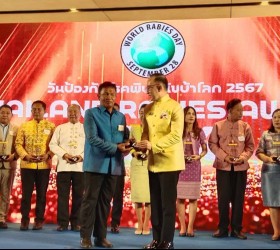 นายก อบต.หนองอียอ รับมอบโล่รางวัลชมเชย องค์กรปกครองส่วนท้องถิ่นที่มีผลงานเป็นที่ประจักษ์ ด้านการป้องกันโรคพิษสุนัขบ้าฯ ระดับประเทศ