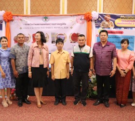 ร่วมจัดนิทรรศการผลงานด้านการป้องกัน ควบคุมโรคพิษสุนัขบ้า ณ โรงแรมทองธารินทร์
