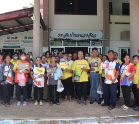 โครงการป้องกันควบคุมโรคและสื่อสารความเสี่ยงโรคไข้หูดับ